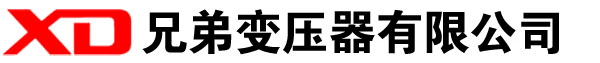 依兰干式变压器厂家